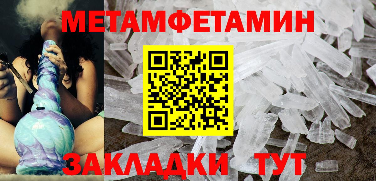 Котельники  АМФ  Вход с VPN  АМФ Розовый 