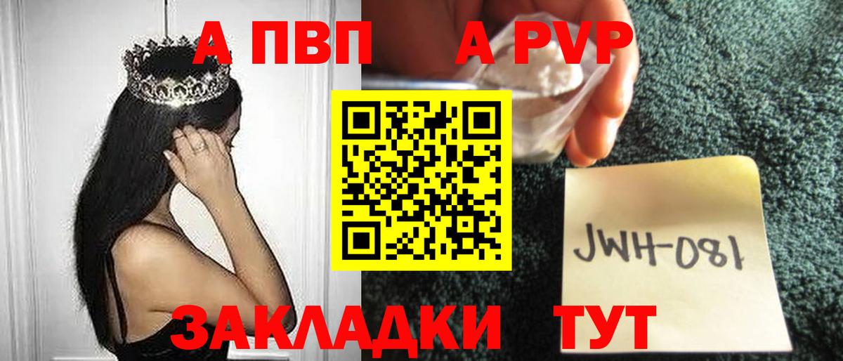 МЕФ   МЕТАДОН  MDMA  ГАШ  Каннабис  Котельники  APVP СОЛЬ кристаллы  Вход с VPN 