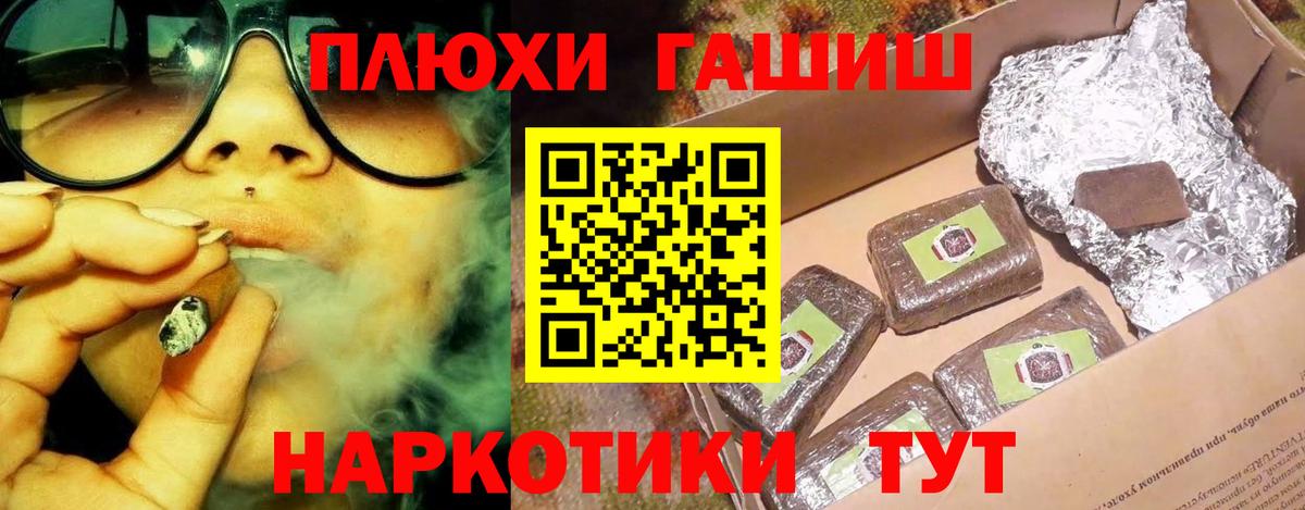 Котельники  ГАШИШ хэш  Вход с VPN  Гашиш 40% ТГК 