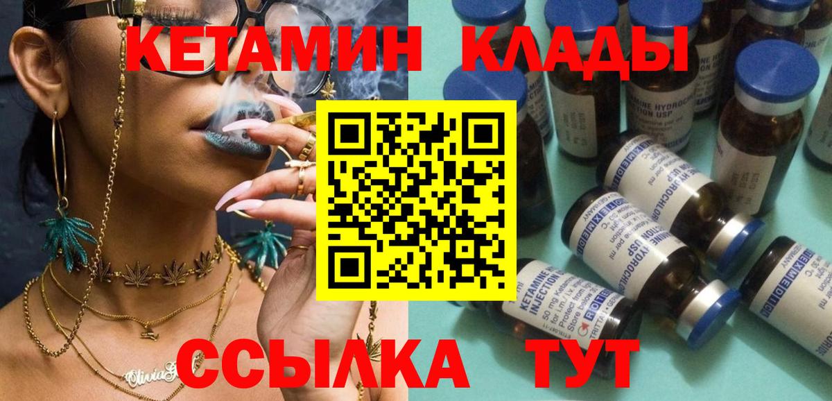 Амфетамин Котельники