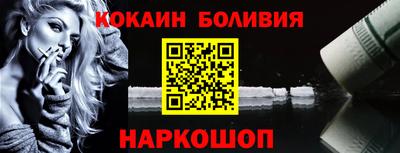 дживик Краснокаменск