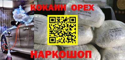 дживик Краснокаменск