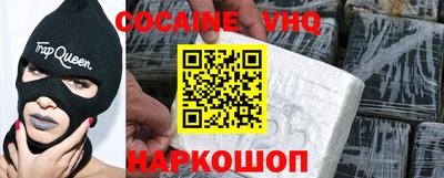 дживик Краснокаменск