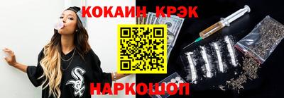 каннабис Краснодар