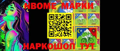 каннабис Краснодар