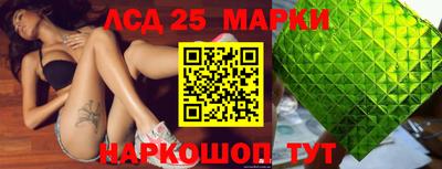 дживик Краснокаменск