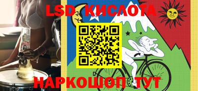 каннабис Краснодар