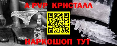 твердый Краснознаменск