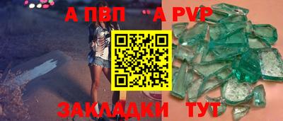 твердый Краснознаменск