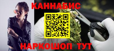 дживик Краснокаменск