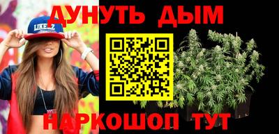 дживик Краснокаменск