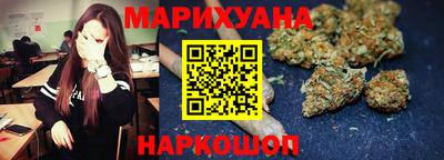 каннабис Краснодар