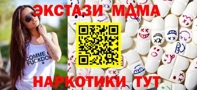 каннабис Краснодар