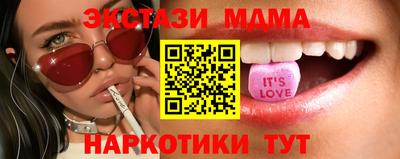 дживик Краснокаменск