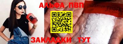 каннабис Краснодар