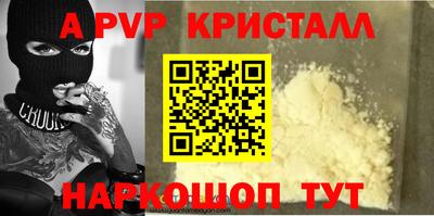 твердый Краснознаменск