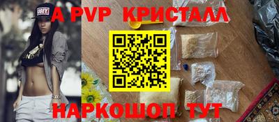 дживик Краснокаменск