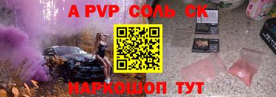 каннабис Краснодар