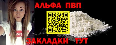 дживик Краснокаменск