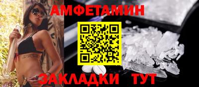 дживик Краснокаменск