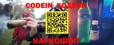 дживик Краснокаменск