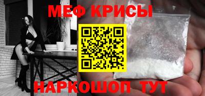 твердый Краснознаменск