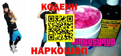 твердый Краснознаменск