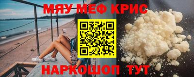 каннабис Краснодар