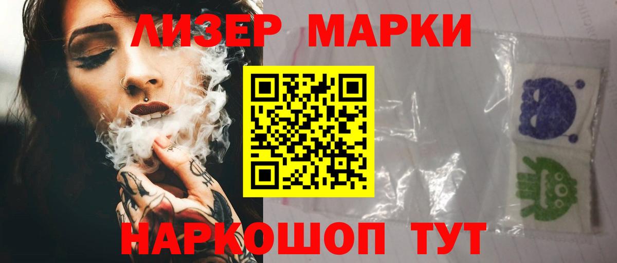 LSD-25 экстази кислота  Вход с VPN  LSD-25 экстази кислота  blacksprut ONION  Котельники 
