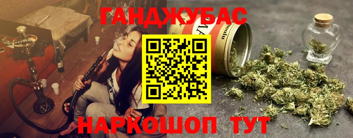 Каннабис THC 21%  Бошки марихуана Amnesia  Шишки марихуана семена  Котельники  Вход с VPN 